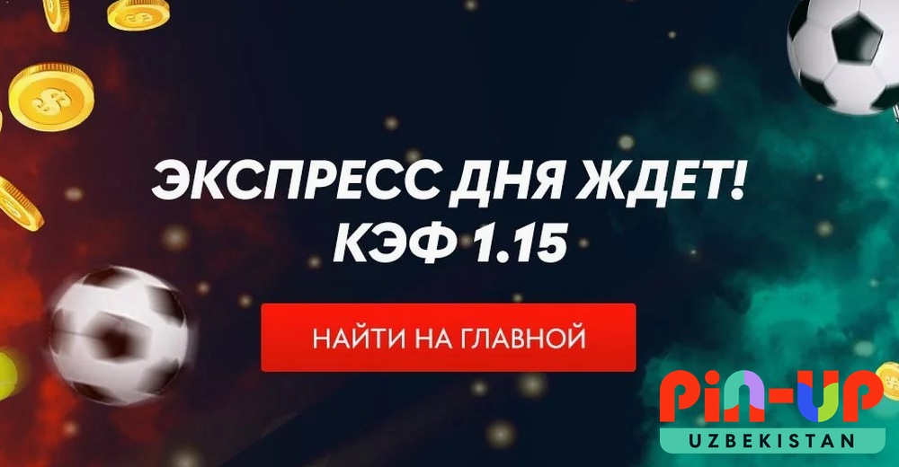 PinUp sport tikish interfeysi — live bozorlar